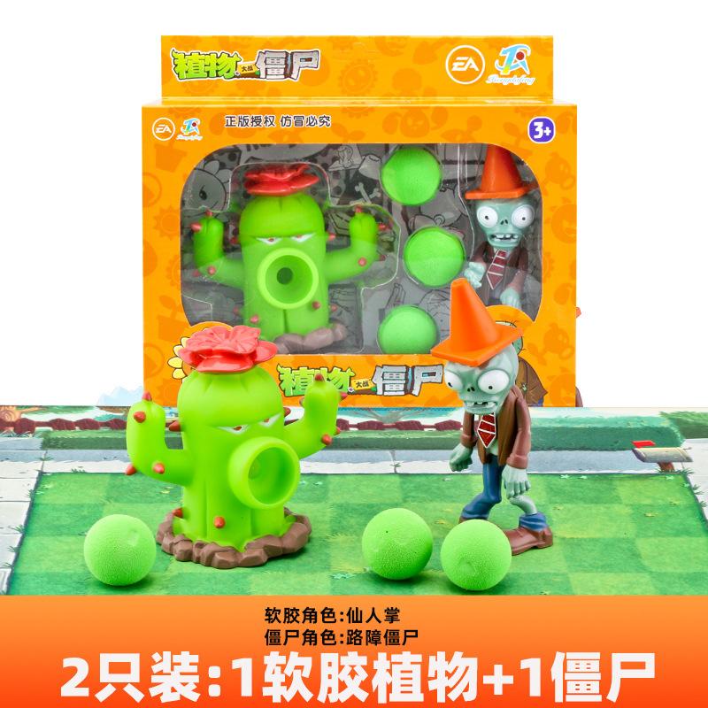 Populaire Planten Versus. Zombies Complete Set Cartoon Game Actiefiguren Anime Speelgoed Modelbouwset Voor Kinderen Verjaardag 23X8.4X20.5CM