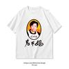 Lao Gan Ma T-shirt Classica WoUnisex Unisex Casual Cotone Grafica T-shirt Creative Streetwear Camisetas Top Maglietta Manica Corta