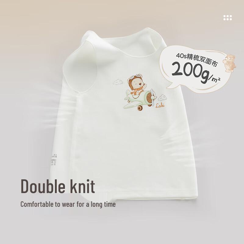 Raby Kids Pure Cotton Undershirt Vest (2-Pack)