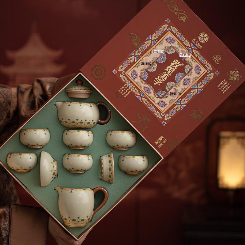 Dunhuang Ru Kiln Xishi Kung Fu Tea Set