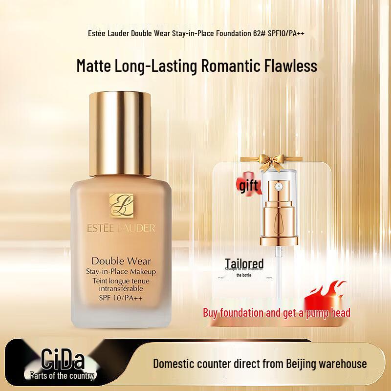 Estee Lauder Liquid Foundations