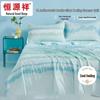 Hengyuanxiang A-Class Antibacterial Cooling Summer Quilt