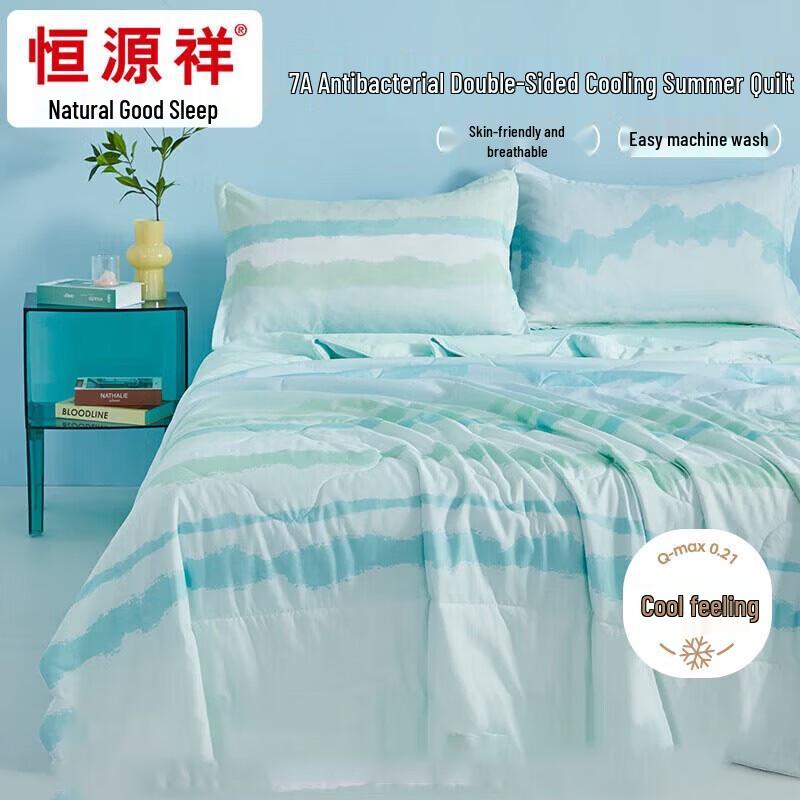 

Hengyuanxiang A-Class Antibacterial Cooling Summer Quilt