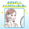 Biore Morning Jelly Facial Aqua Floral 100ml Cleanser, Scent,