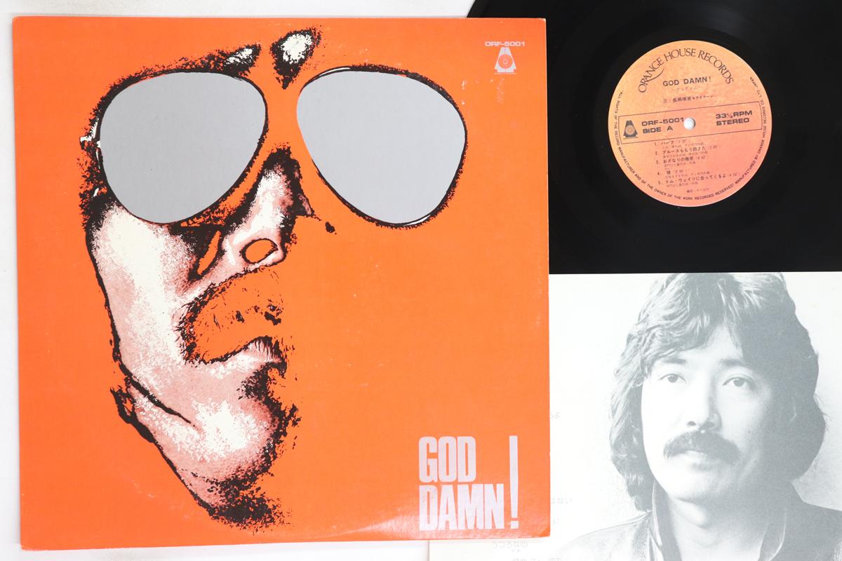 

LP Record HARUMI NAGASE & TYCOON - Gadhim ORF5001 ORANGE HOUSE 1979 Japan Japanese Pop/Rock Used