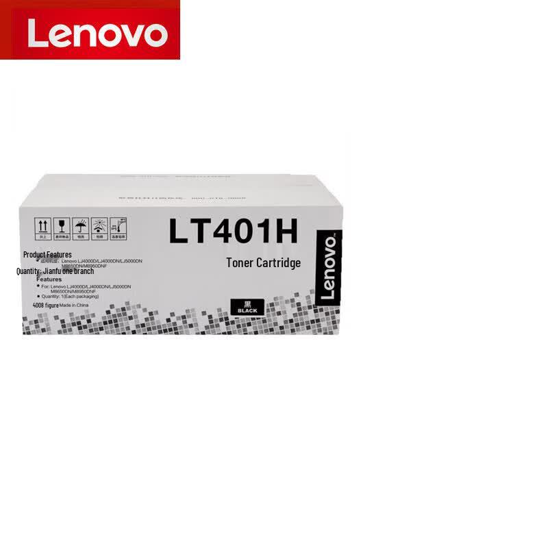 Lenovo LT401H High Yield Black Toner Cartridge
