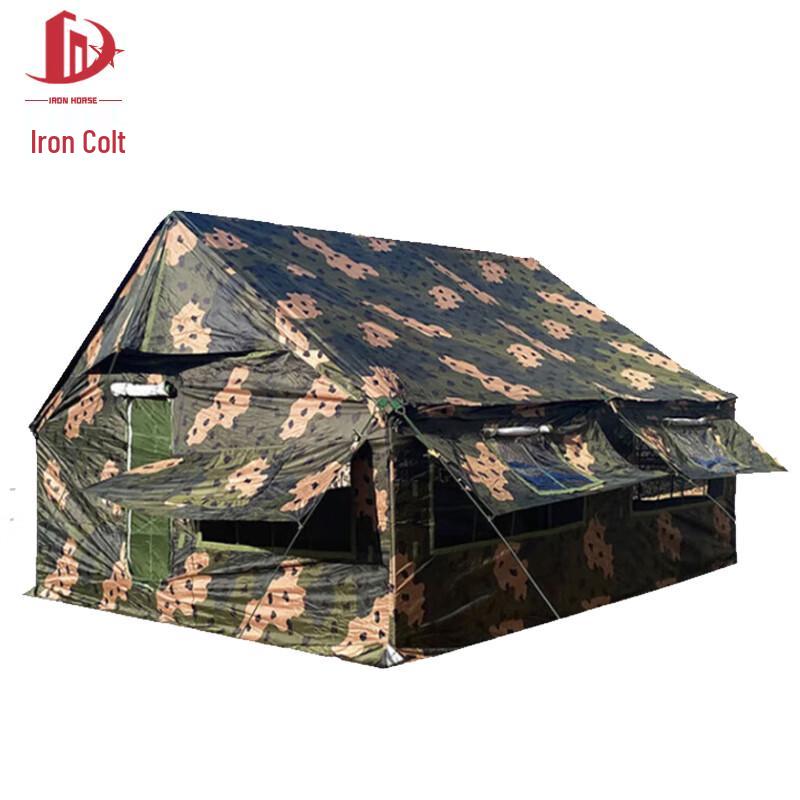 Tie Ju 03 Squad Tent