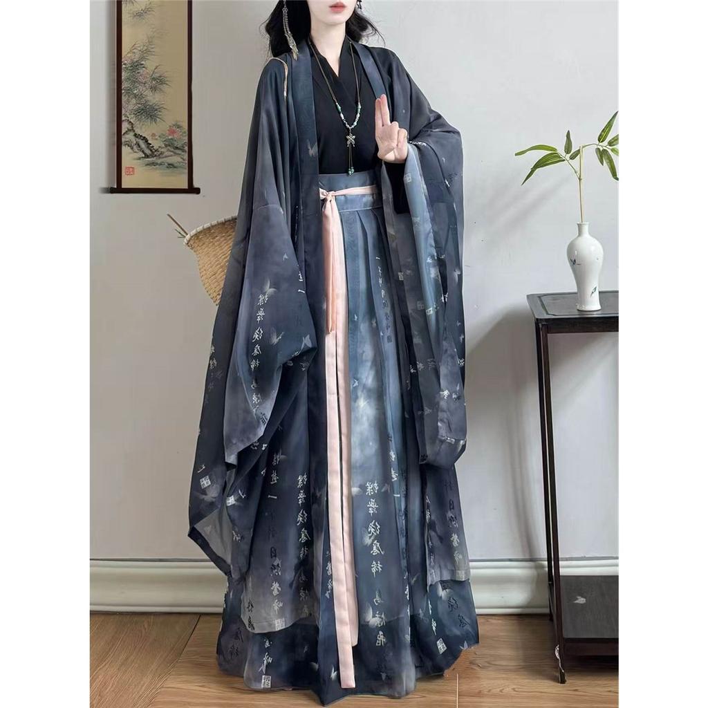 Chinese Wei And Jin Dynasty Style Hanfu For Women,Print Daily Suit