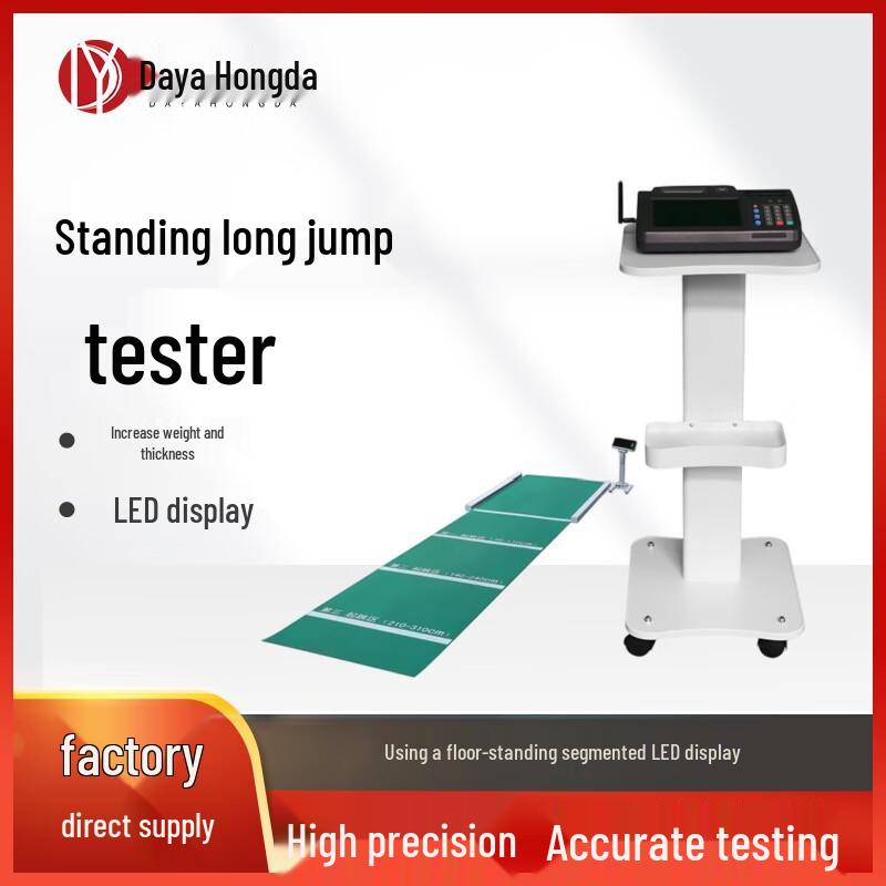 Dayahongda Physical Fitness Testing Equipment