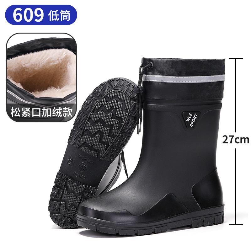 New men's short rain shoes non-slip and waterproof fashion rain boots fleece thermal rubber shoes kitchen work short water shoe cover
