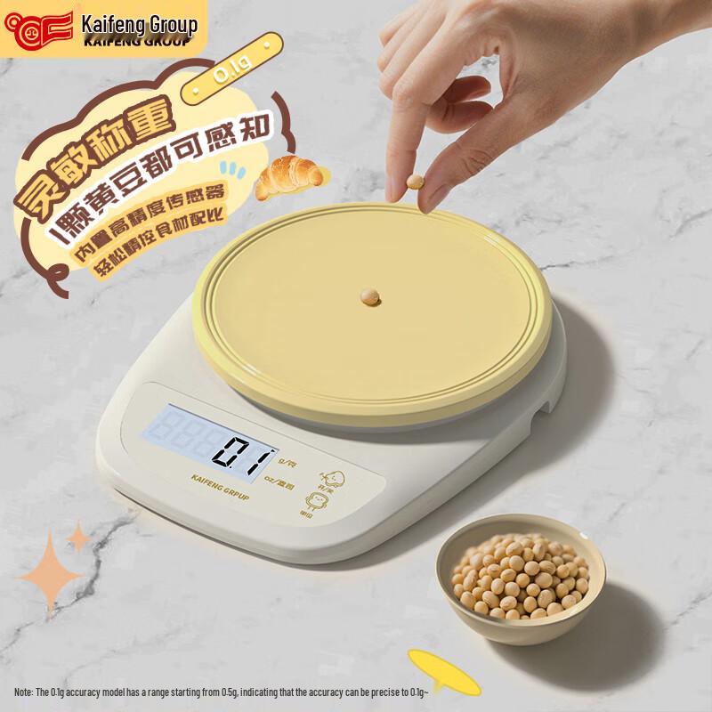 

Kaifeng High-Precision Digital Kitchen Scale