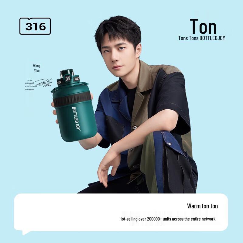 DunDun 1L Insulated Mug XL-10