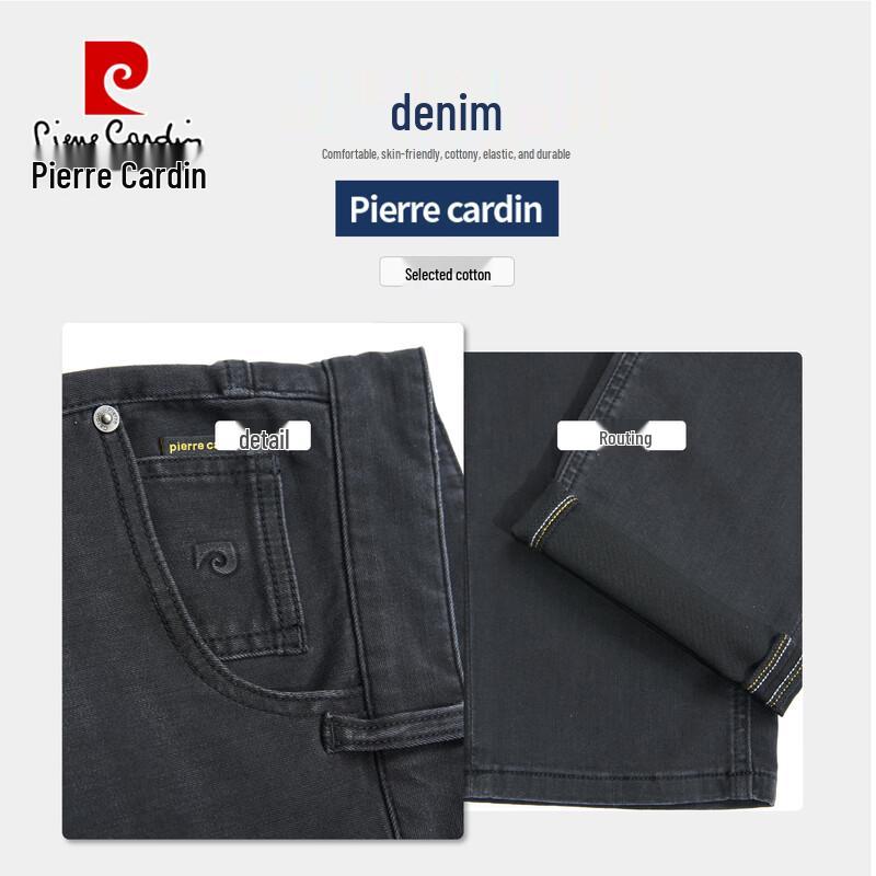 Pierre Cardin Men's Slim Straight Leg Business Casual Jeans