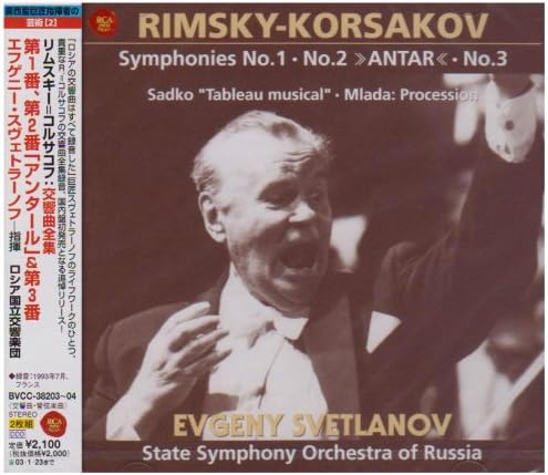 

CD SVETLANOV (EVGENY) RIMSKY-KORSAKOV - Rimsky-Korsakov: Complete Symphonie BVCC38203 Japan ObiClassical Used
