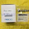 PISCO Japan Long Stroke Suction Cup VPC20-15RN6J VPD80-10RF-G1 Original Genuine Product