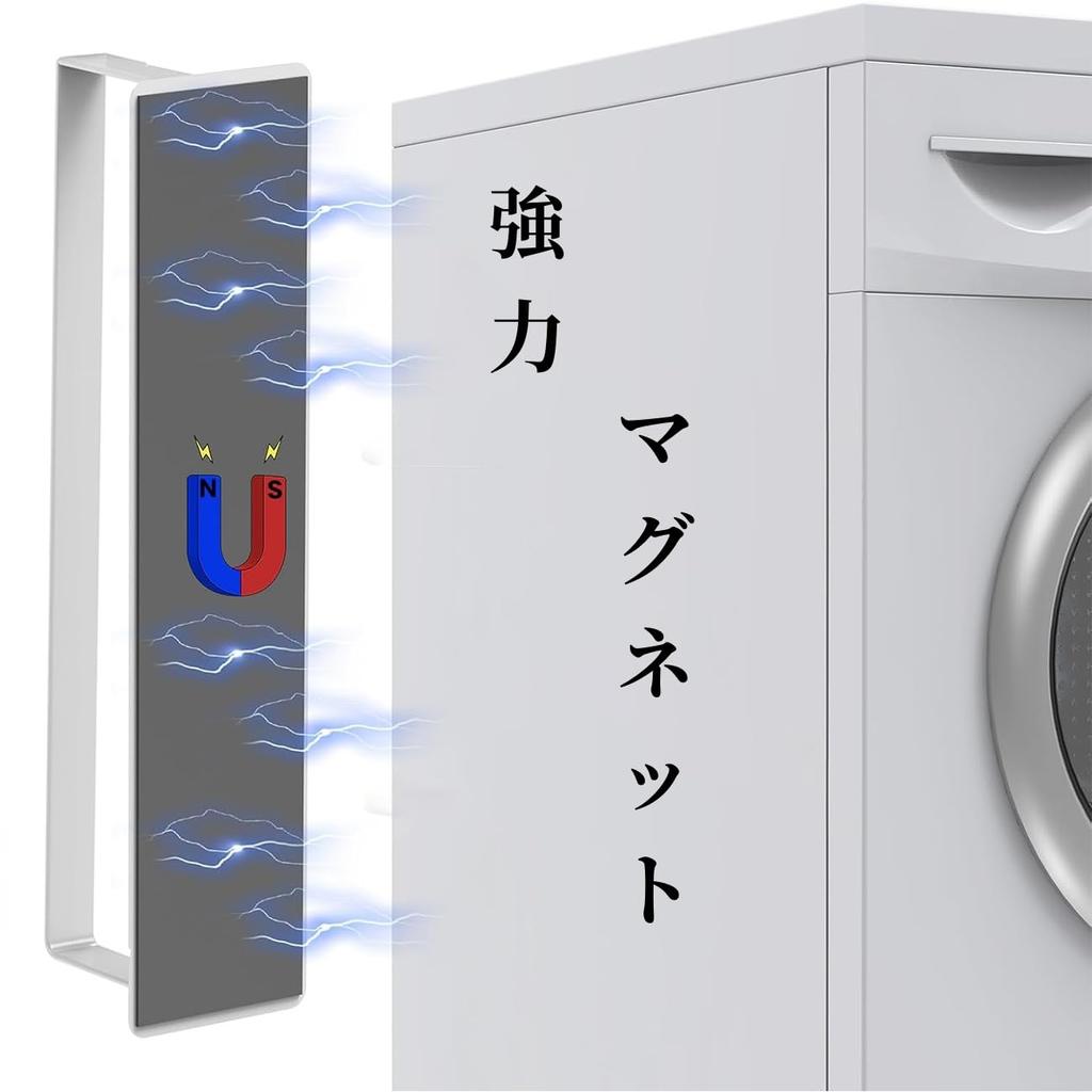 QINGQIU Magnetic Towel Towel Hanger for Washing 45cm Rack, Machine, Refrigerator, Bathroom, Kitchen, White, Approx.