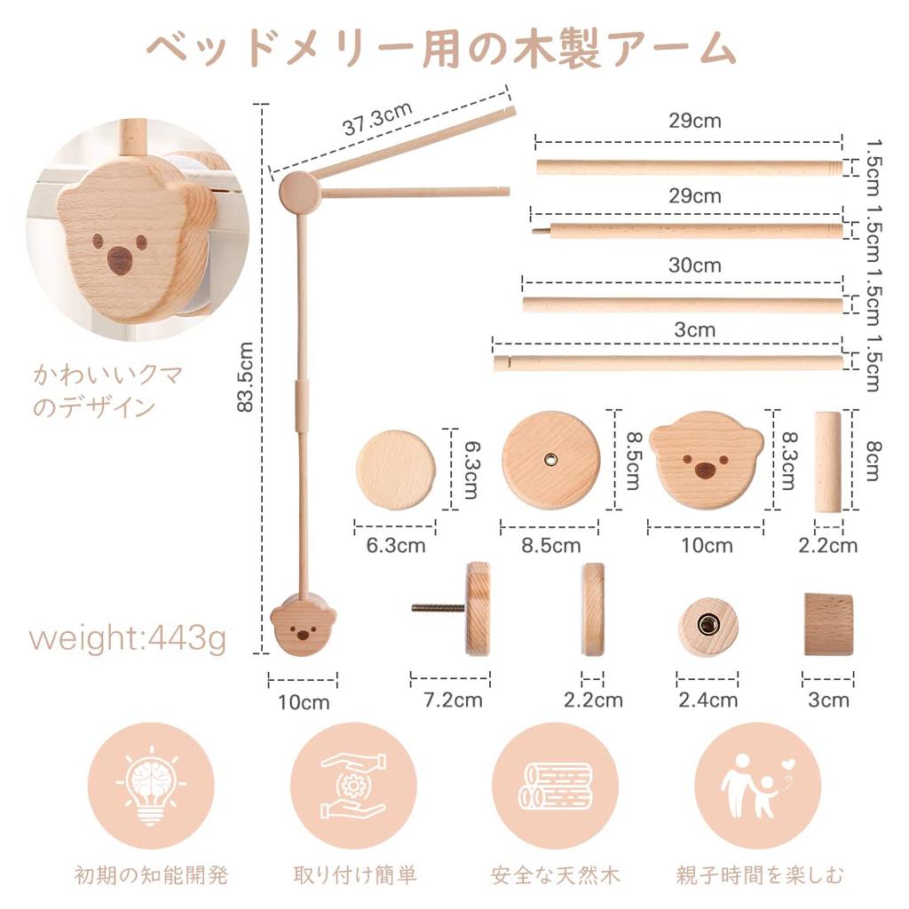 Make Wooden Crib Mobile with Mobile Natural Wood Arm for Cute Bear Helps Newborns Sleep and Soothe Bed Decoration Let's Arm, Holder, Cribs, Design,