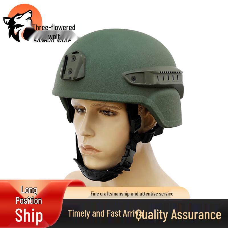 San Hua Lang Training Protective Helmet