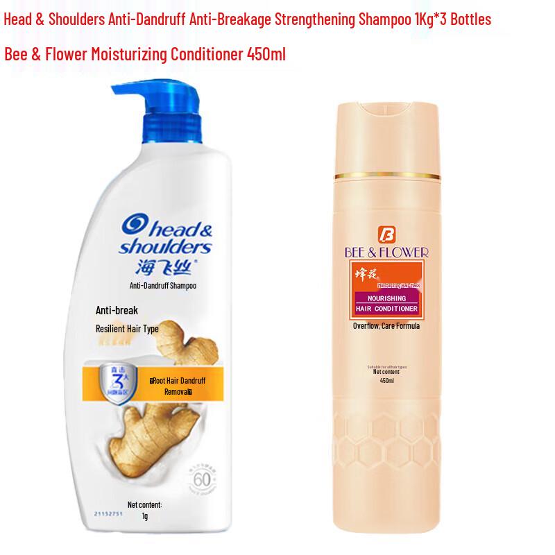 Head & Shoulders Anti-Dandruff Shampoo & Bee & Flower Conditioner Bundle