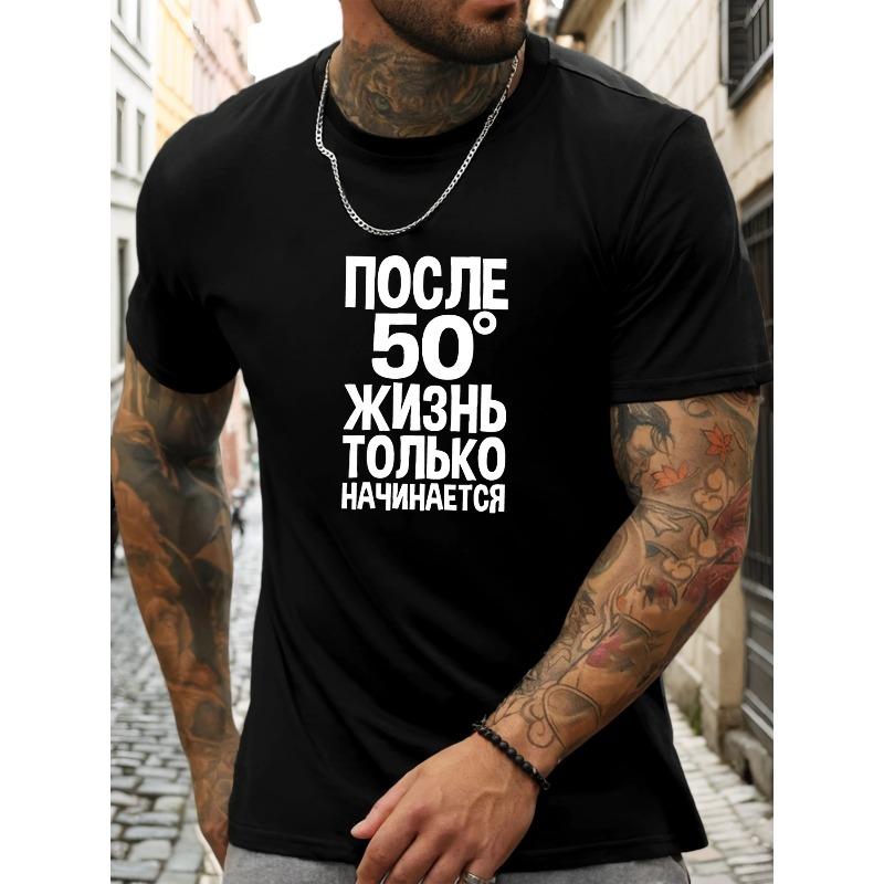 Европейские размеры Мужская летняя повседневная футболка с коротким рукавом и круглым вырезом с графическим принтом Жизнь начинается только после 50 S чёрный