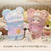 TOP TOY x Nommi "Goodnight Bear 400%" Series Plush Toy [1 Piece] Gachapon Blind Box Figure Plastic Model Premium Soft Vinyl Toy Birthday Gift Original
