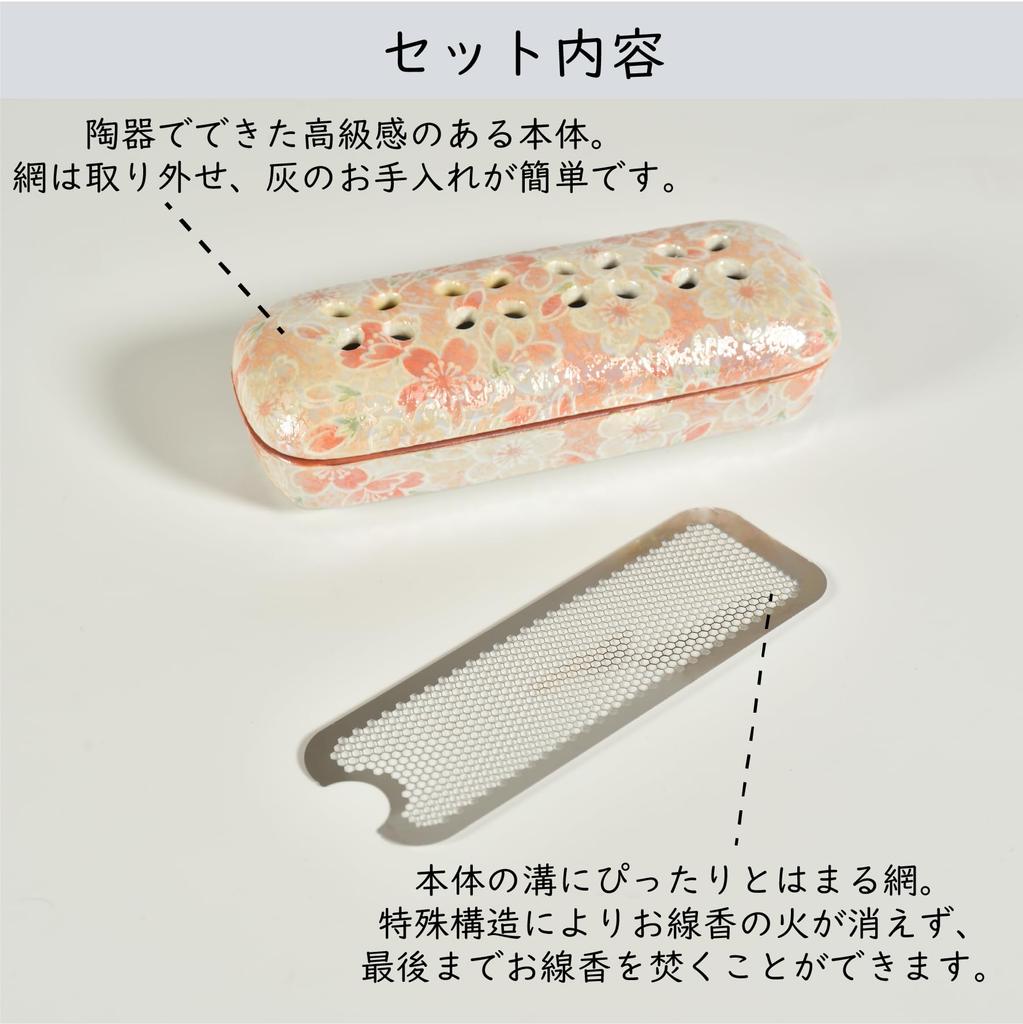 Sunmany Incense Authentic Arita Easy to Made in Stylish and Blends in with Your Perfect for and Buddhist Altar Hanatsumi Perfect for Offerings and