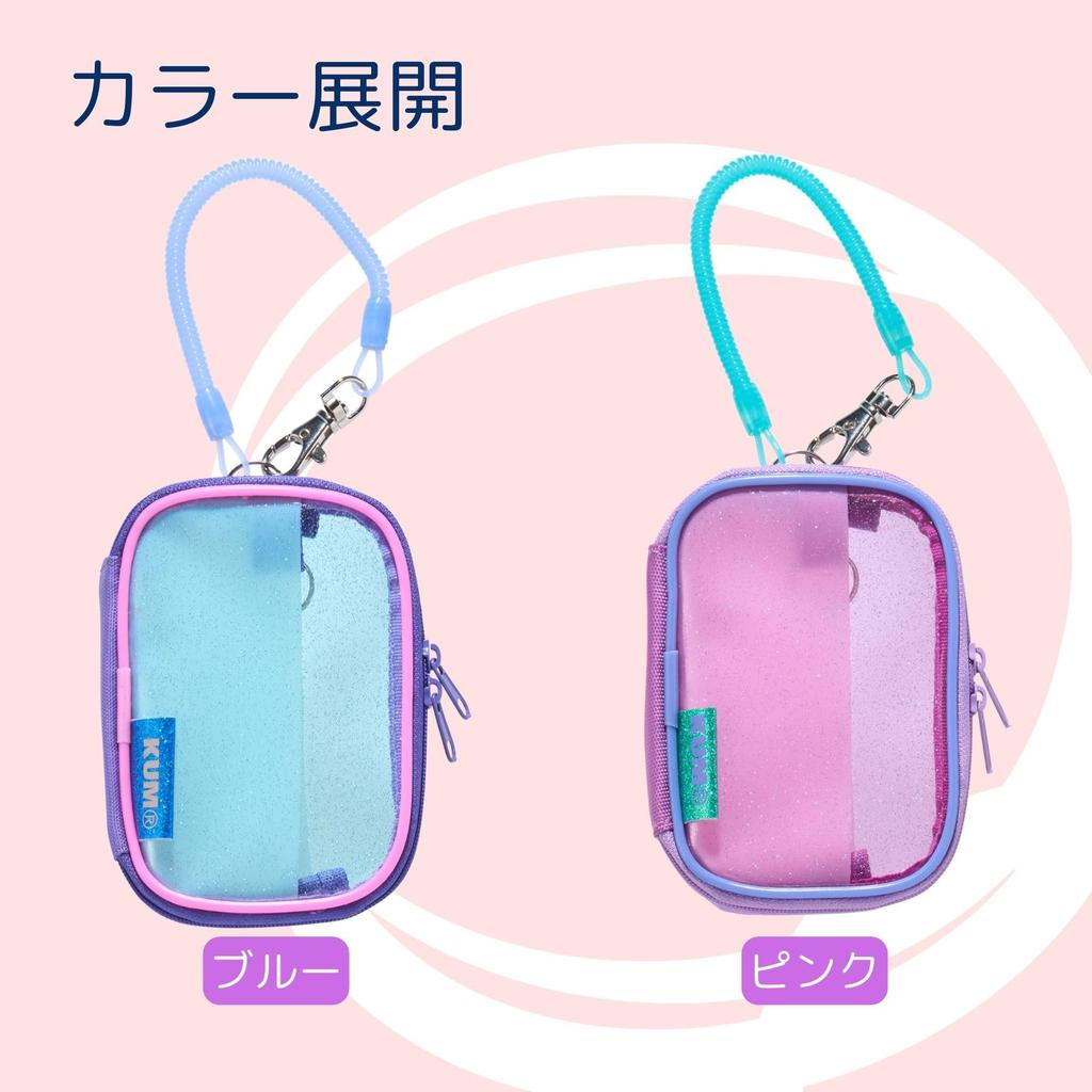 Raymay Fujii Pass Case KUM Clear Pass Case Glitter Material Small Item Pouch Blue KM1424A