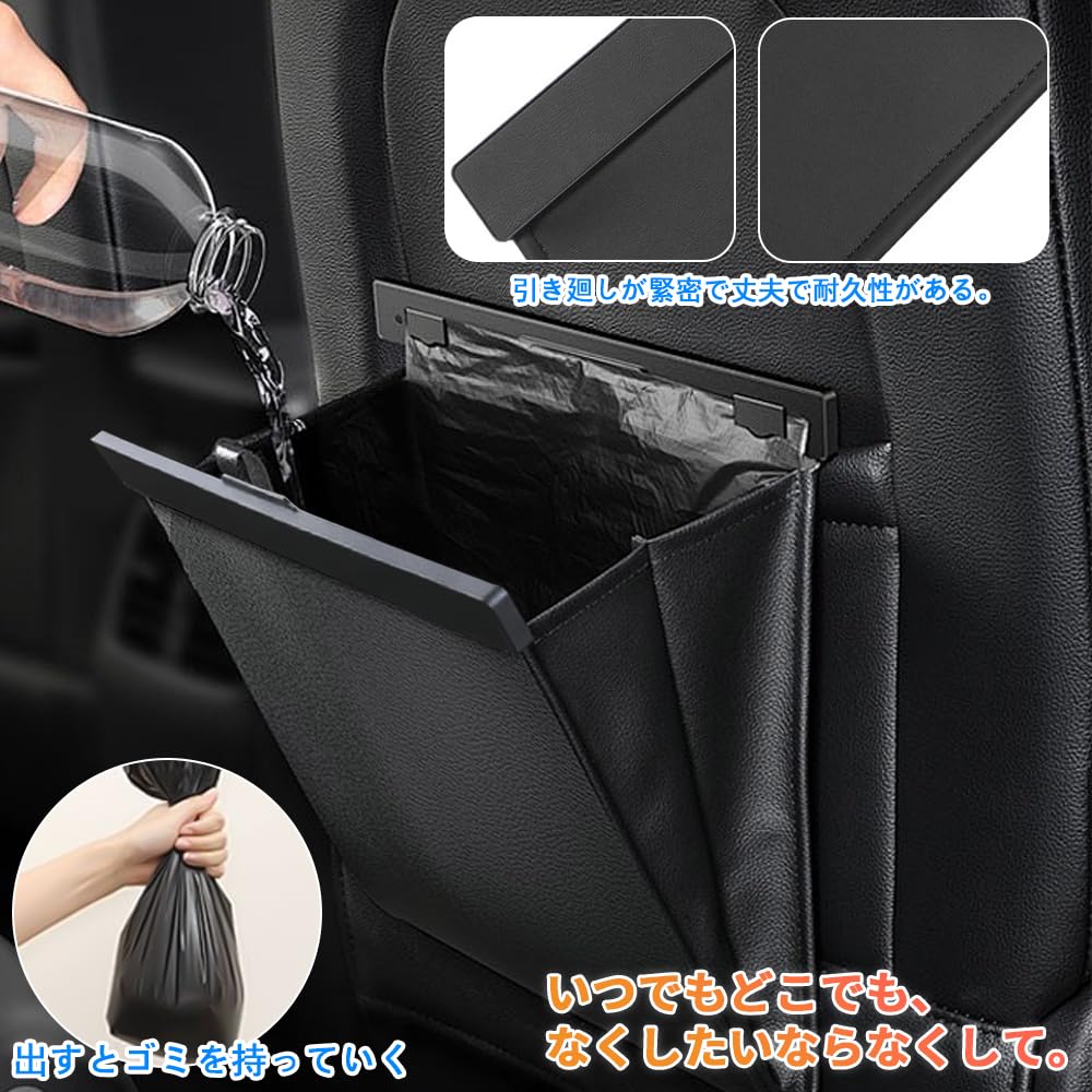 KASELIN Car Trash Car Compatible Small Item Easy Car Passenger Rear Convenient PU Leather Can, Storage, Multi-Vehicle Hook, Holder, Magnetic,