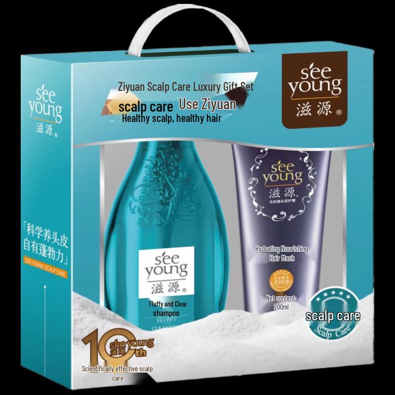 Ziyuan Sea Salt Oil Control Shampoo & Hair Mask Set