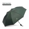 Chaosihui Automatic Three-Fold Dual-Purpose UV Travel Umbrella