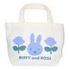 Miffy Gusseted Bag MIFFY and ROSE BL Dick Bruna [Lunch Bag] /