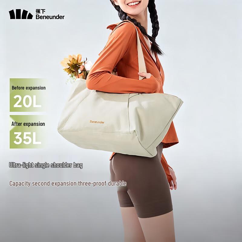Beneath the Banana 35L Expandable Shoulder Bag