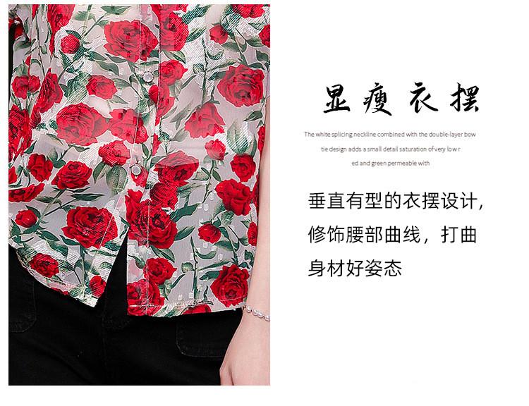 2025 New Chinese Style Fashion Printed Shirt for Women