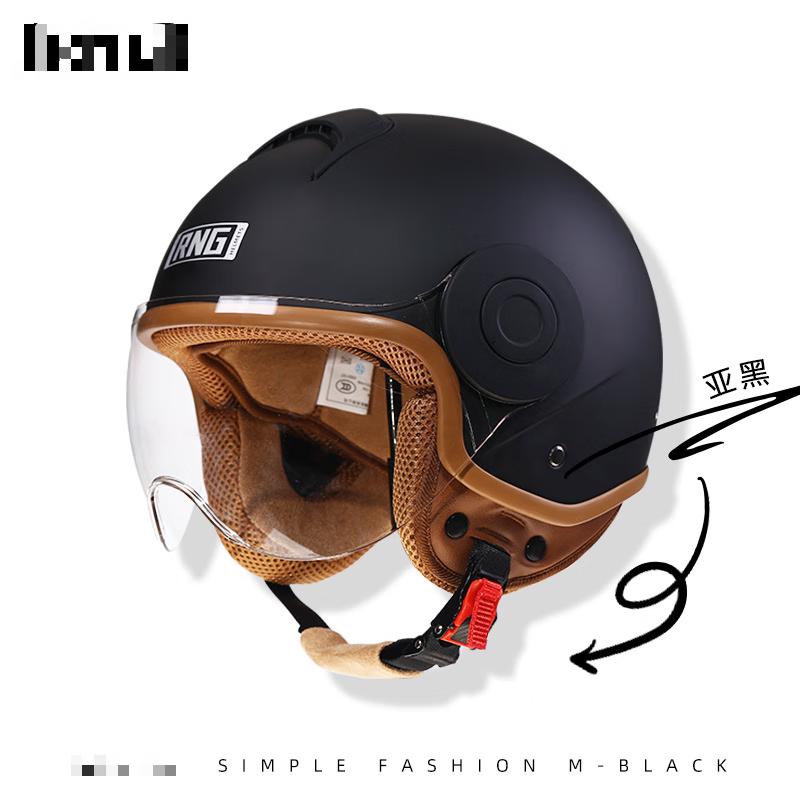 Miling Retro Motorcycle Helmet