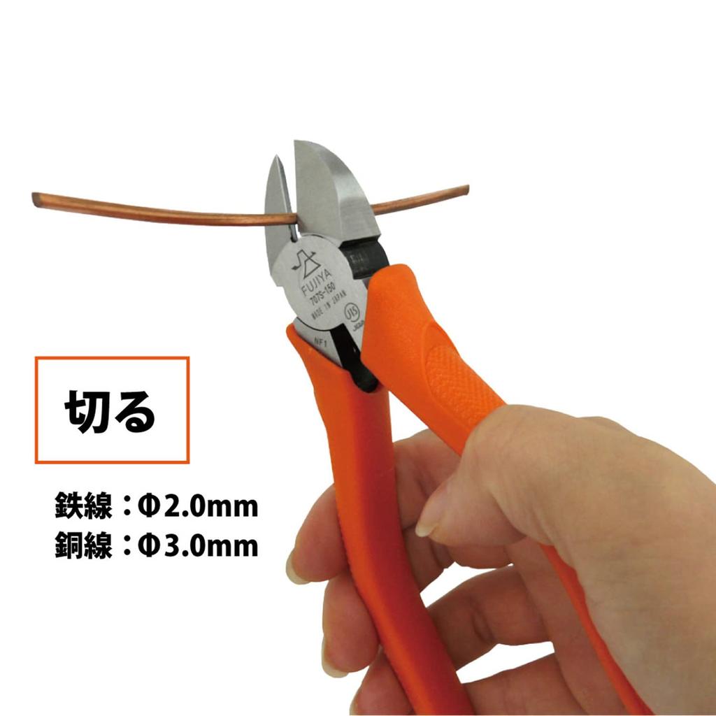 Fujiya Hochleistungszange Feder JIS Standard 150mm (Scharfe Klinge, befestigt) 707S-150