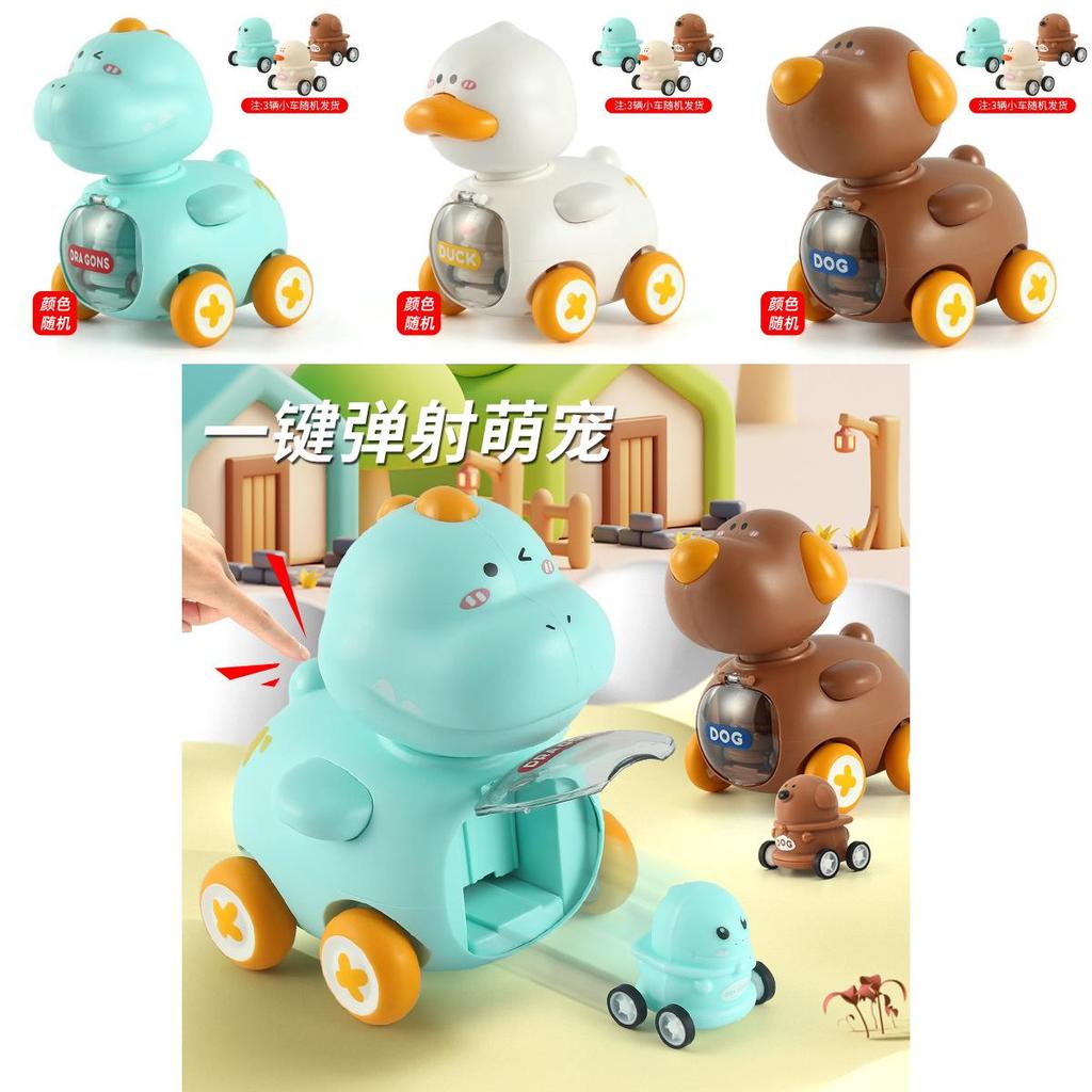 Childrens Dog Duck Dinosaur Inertia Toy Car With Ejector And Sliding Action For Developmental Play