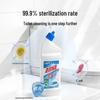 Chao Wei Powerful Toilet Cleaner