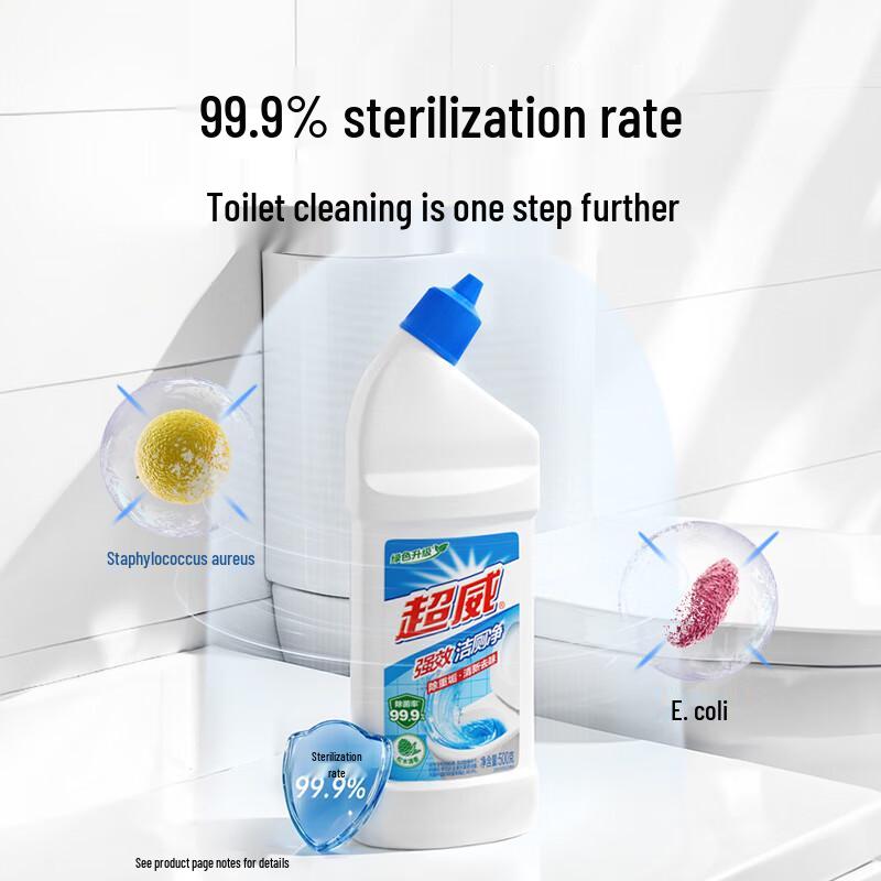 Chao Wei Powerful Toilet Cleaner