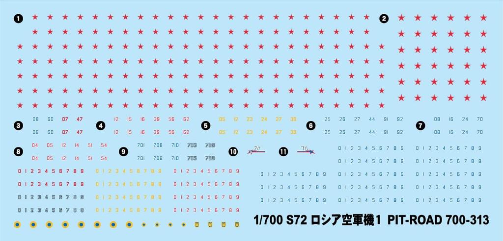 Pit Road Skywave Series Russian Air Force Set 1 Plastic Model Kit S72 1/700
