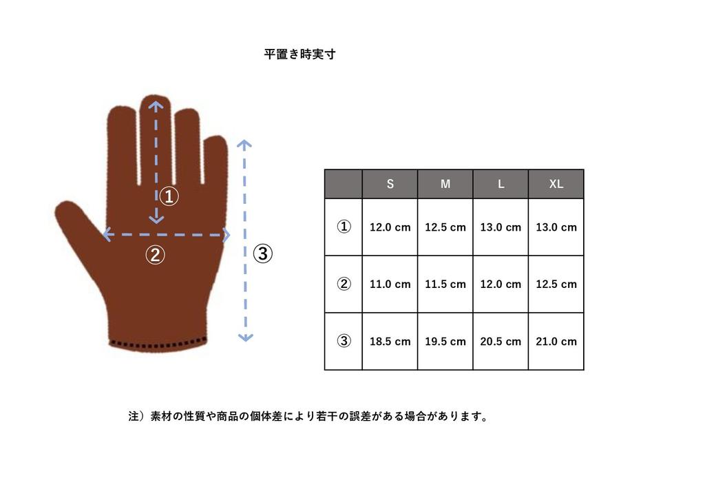 Caiman Leather Work Gloves Pig Leather (Mechanic/Multi-Activity) (Small)