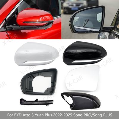 Side Mirror Cover Cap For BYD Atto 3 Yuan Plus   2024 2025 Song PRO/Song PLUS Side Mirror Frame Lens Glass