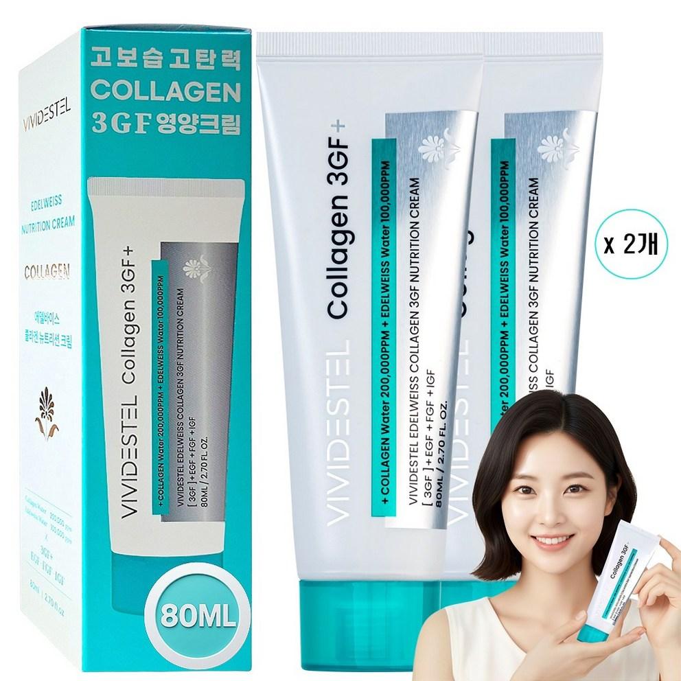 

[VIVID ESTEL] Collagen 3GF Anti-Wrinkle Cream Large Size, Elasticity, Nutrition, Youthful Skin, 80ml, 2ea