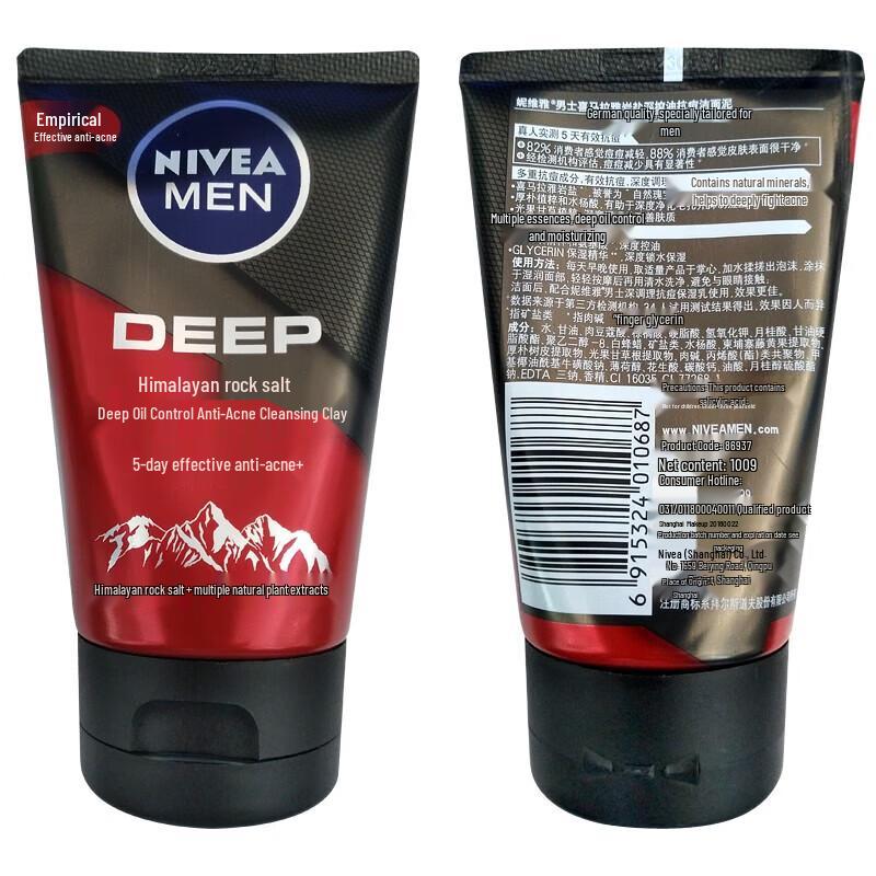 NIVEA Men Oil Control Acne Clear Face Wash