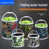 2L-13L Folding Tide Pool Bucket with Anti-Jump Net and Rope - Canvas Water Bucket for Small Fish