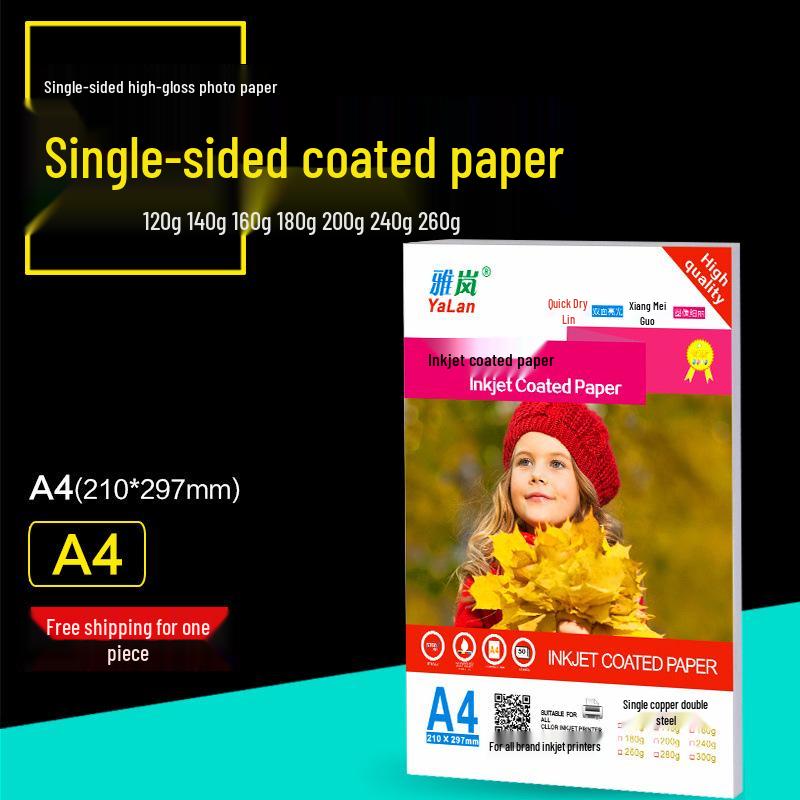 Yalan Glossy Photo Paper for Inkjet Printing (160g, 180g, 200g, 230g, 260g)