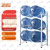 Floor-Standing Inverted Water Bottle Storage Rack