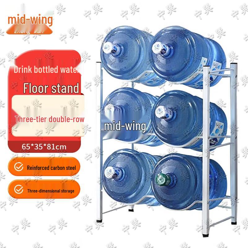 Floor-Standing Inverted Water Bottle Storage Rack