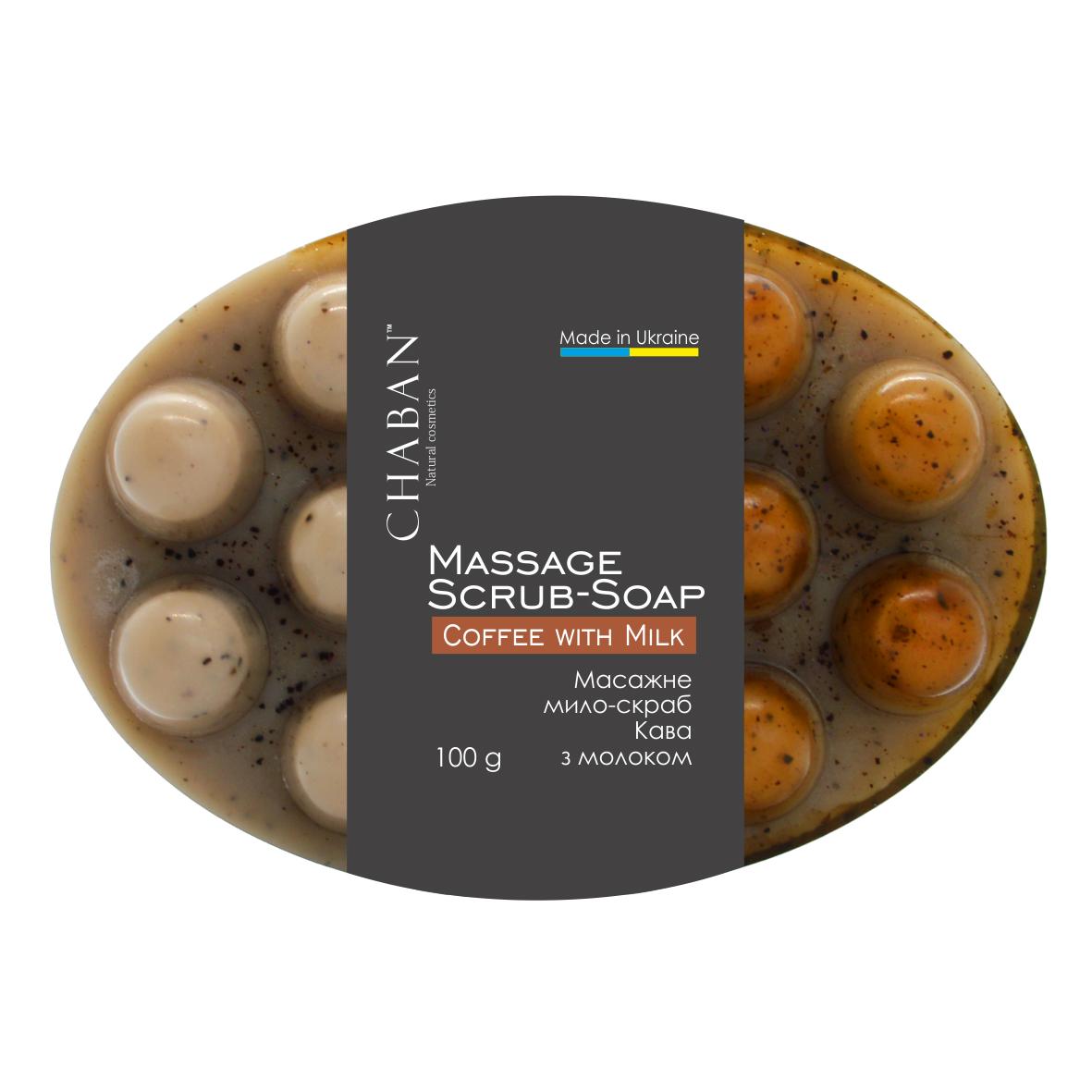 

Anti-cellulite massage soap TM Chaban Coffee with milk 100 g 00073