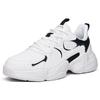 Anta Life Collection Leather Upper Anti Slip Wear Resistant Low Top Chunky Sneakers Men's White Black Sneakers 111938822R-16