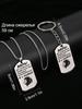 Stainless steel keyring and necklace, gift for son, carved badge